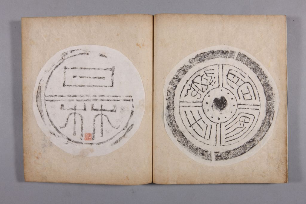 图片[68]-Yellow Book of Changes in the Qing Dynasty-China Archive